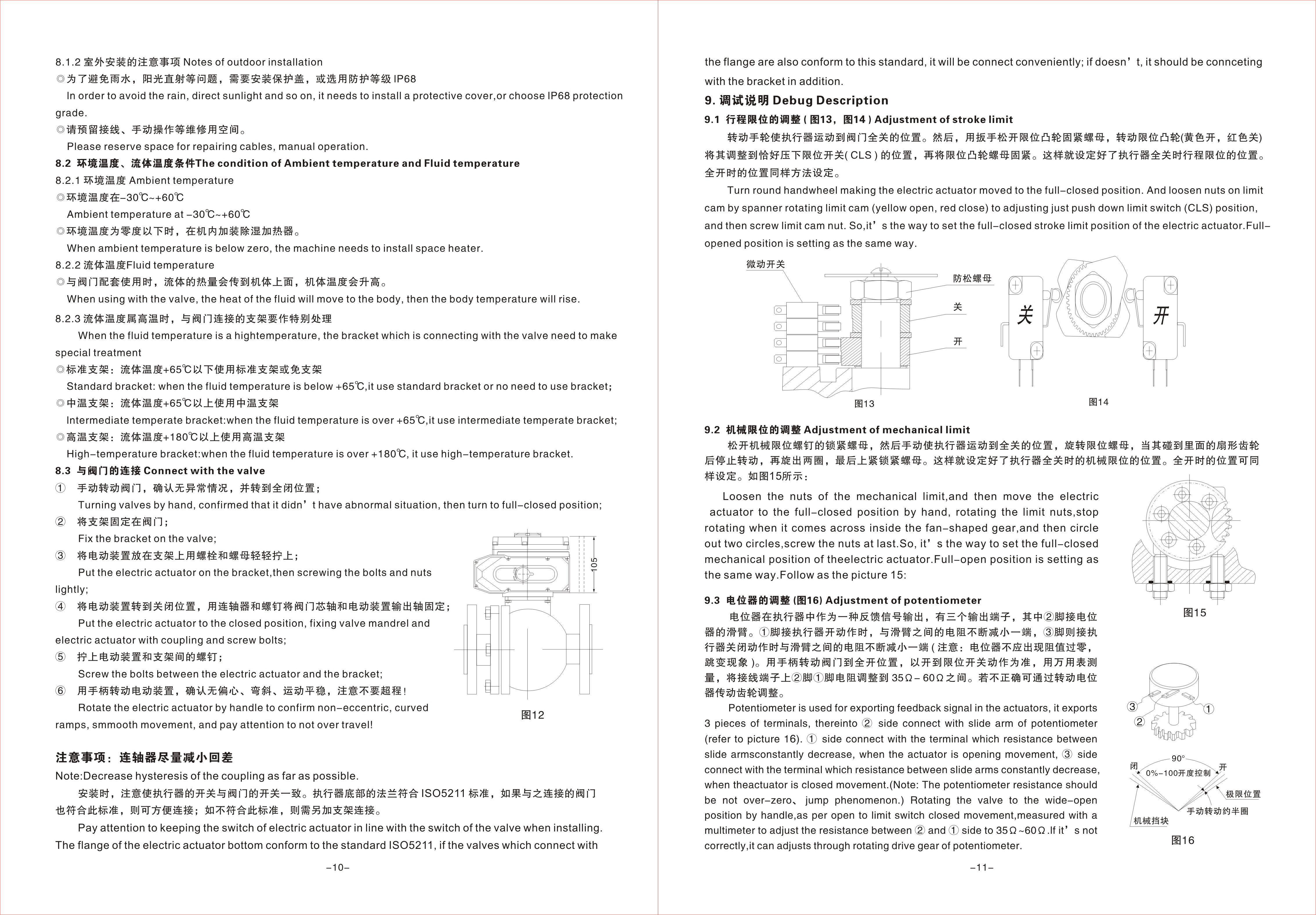 电动7.jpg