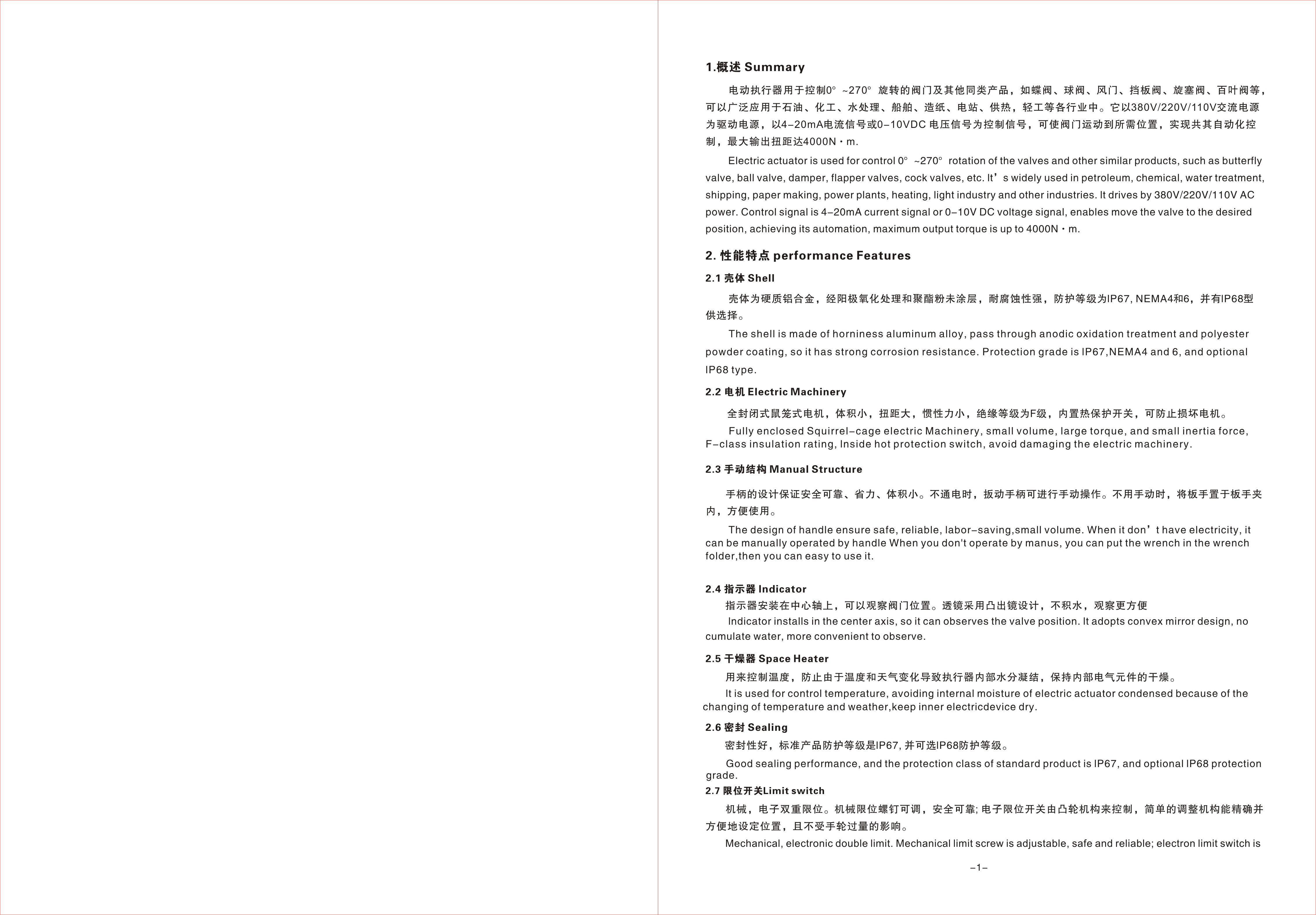 电动2.jpg